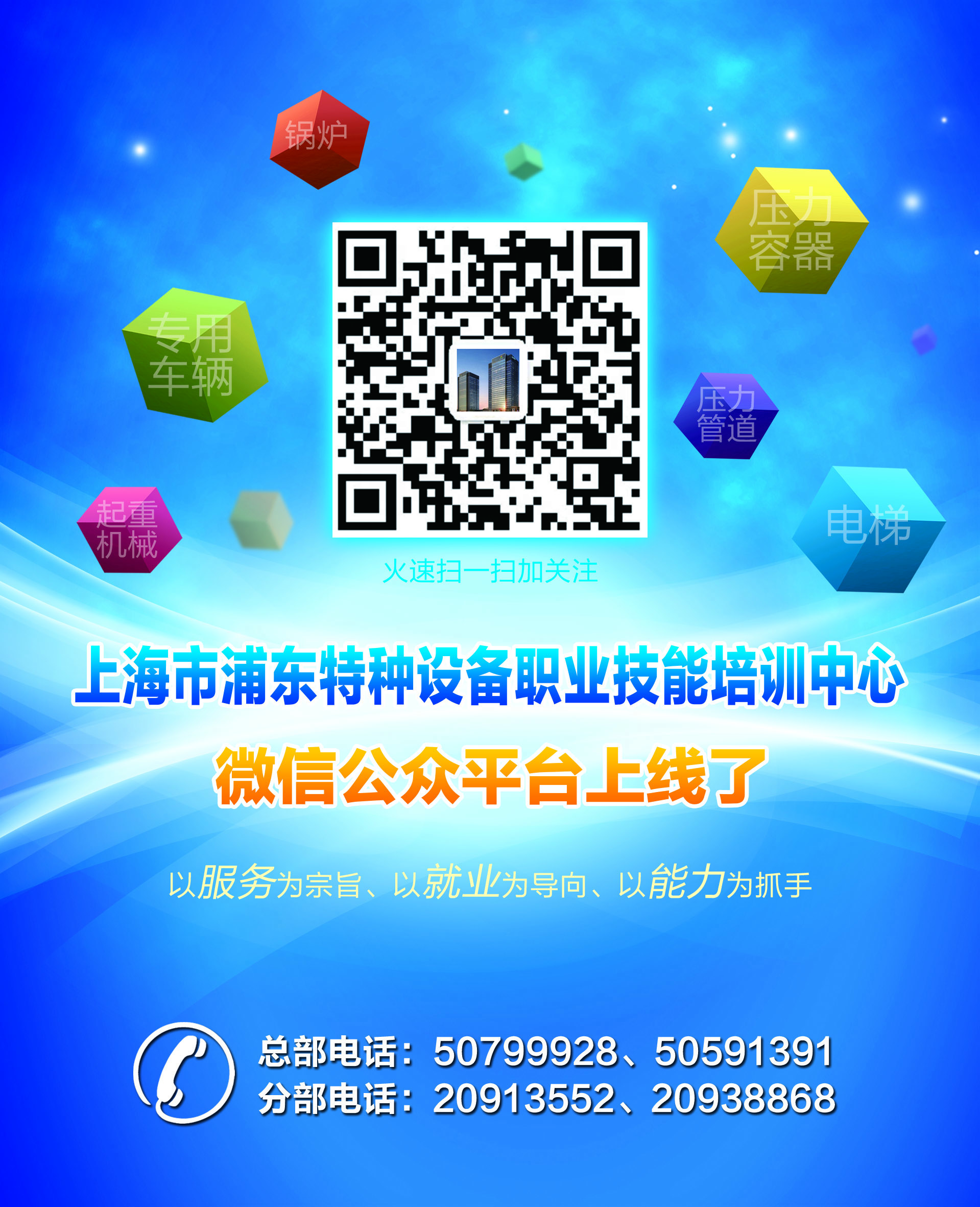 1479392001690.jpg 海報 寫真1.jpg